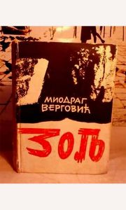 Predivan roman učitelja Mila Vergovića