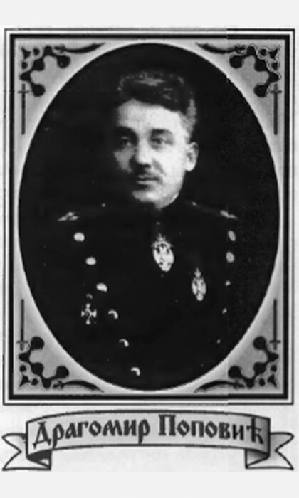 Popović S. Dragomir