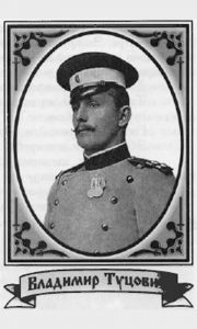 Туцовић Ј. Владимир