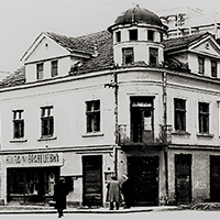 Gde je bila velelepna kuća i radnja Koste Vraneševića