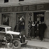 Užice, tekstilno-šnajdrska sila