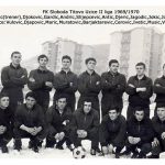 Fk Sloboda sezona 1969/70