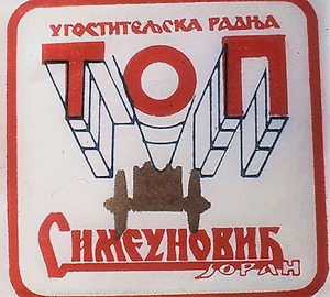 Nalepnica popularnog užičkog Top Kafića