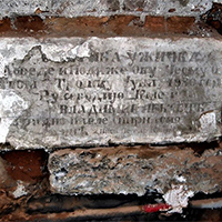 O Nestaloj česmi iz Slanuškog sokaka iz 1880 godine