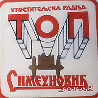 Od kafane do kafića „Top“