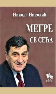 "Megre" - legendarni užički inspektor koji je napisao knjigu