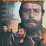Plakata Klopka za generala najgledaniji film u Užicu tokom 1971. god.