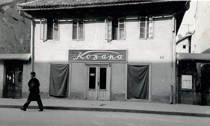 Prodavnica “Kozara” na Glavnoj ulici, na “Lipi”, tu preko puta Bloka Ce