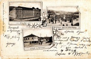 Razglednica sa fotografijama Užica objavljene u poslednjoj deceniji 19. veka