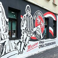 Ulica kneza Lazara i Srba Stamenkovića