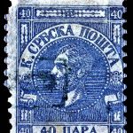 Jedna od prvih srpskih poštanskih markica