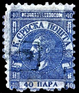 Jedna od prvih srpskih poštanskih markica