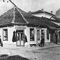 Preteče marketinga za šajkače i opanke