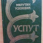 “Usput” knjiga pripovedaka Milutina Uskokovića